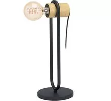 Veioza Eglo Chieveley, 1xE27, maro, negru