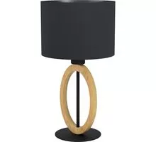 Veioza Eglo Basildon 1, 1xE27, maro, negru