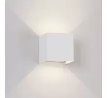 Aplica LED Mantra Davos, patrat, 12W, alb nisipiu