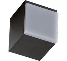 Aplica LED AZzardo Arbax 1, 6W, 3000K, gri inchis, IP54