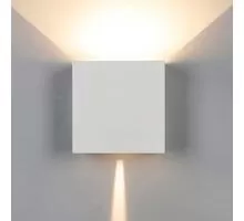 Aplica LED Mantra Davos, patrat, 12W, alb nisipiu