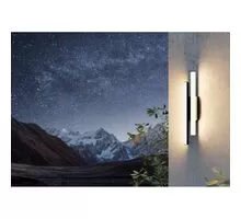 Aplica LED Eglo Serricella, 9W, alb-negru