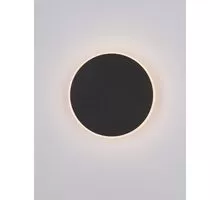 Aplica LED Nova Luce Nevo, 12W, negru nisipiu
