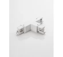 Element intermediar de conectare in T sina 4 fire Nova Luce Track Accessories, alb