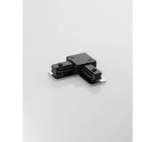 Element intermediar L de conectare sina 2 fire Nova Luce Track Accessories, negru