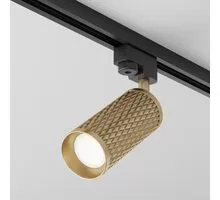 Proiector sina clasica Maytoni Focus Design, 1xGU10, auriu