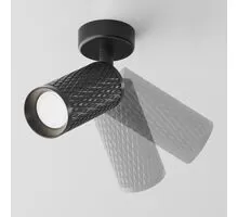 Spot mobil Maytoni Focus Design, 1xGU10, negru