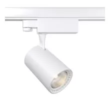 Proiector LED pe sina clasica Maytoni Vuoro, Trinity, 10W, 4000K, alb