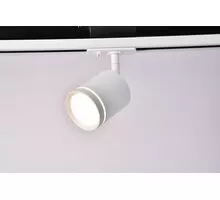 Proiector LED pe sina clasica Maytoni Orlo, 5W, 4000K, alb