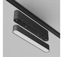 Adaptor mobil proiectoare sina magnetica slim, Maytoni Radity, L222, negru