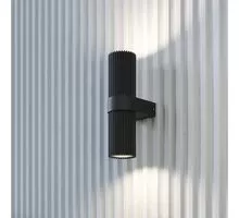 Aplica Maytoni Dynamics, 1xGU10, negru mat