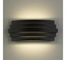 Aplica LED ACB Luxur, 22.1W, negru