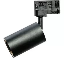 Proiector pe sina AZzardo Eiger Track, 1xGU10, auriu-negru