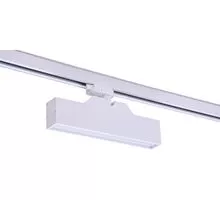 Corp de iluminat LED pe sina AZzardo Linnea Track CCT, 12W, alb