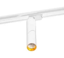 Proiector LED pe sina AZzardo Santos Track, 12W, alb-auriu