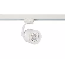 Proiector pe sina AZzardo Bross Arm Track, 1xGU10, alb