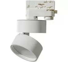 Corp de iluminat LED pe sina AZzardo Mona Track, 12W, 3000K, alb