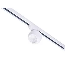 Proiector LED pe sina AZzardo Skye Track, 12W, alb