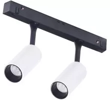Proiector LED pe sina magnetica AZzardo Nikki, 2x3W, alb-negru