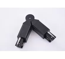 Element de alimentare pentru sina AZzardo Track 3-Line, flexibil, negru