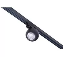 Proiector LED pe sina AZzardo Skye Track, 12W, negru