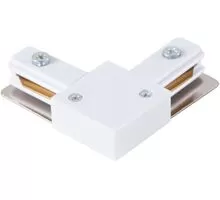 Element de conectare pentru sina Azzardo Track 1-Line, forma L, alb