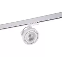 Proiector pe sina AZzardo Jerry Track 3 Line, 1xES111, alb