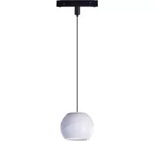 Pendul LED pe sina magnetica AZzardo Skye Magnetic Pendant, 12W, alb