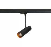 Proiector pe sina AZzardo Lens, 1xGU10, auriu-negru