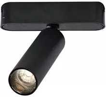 Proiector LED pe sina magnetica AZzardo Gamma Niko, 7W, 3000K, negru