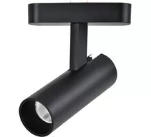 Proiector LED pe sina magnetica AZzardo Neo Serie 200, 12W, CCT bluetooth, dimabil, negru