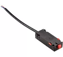 Element de alimentare pentru sina magnetica AZzardo Beta Track Magnetic57, cu cablu, 230V, negru