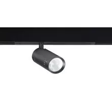 Proiector LED pe sina magnetica AZzardo Beta Optica, 10W, CCT bluetooth, dimabil, negru
