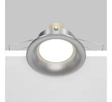 Spot fix Maytoni Hoop, 1xGX53, incastrat, anti-glare, argintiu