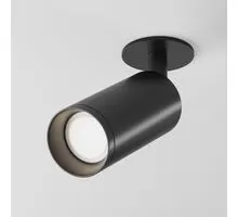 Spot mobil Maytoni Focus, 1xGU10, incastrat, negru