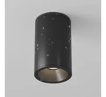 Spot fix Maytoni Zoom, 1xGU10,  D65, negru, IP65