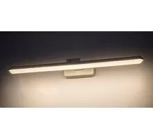 Aplica LED Rabalux Nabil, 15W, alb mat