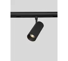 Spot LED sina magnetica Nova Luce Magnetic, 20W, H21, dimabil, negru