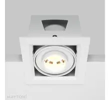 Spot mobil LED, incastrat, Maytoni Metal Modern, 10W, 3000K, 95x95x75mm, alb