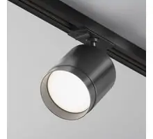 Spot mobil, sina, Maytoni Polar, 1xGX53, 82x148mm, negru