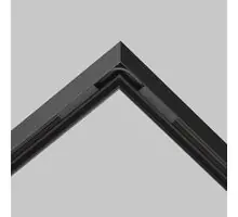 Element de conectare electrica, intermediar flexibil, sina magnetica Maytoni Exility, negru