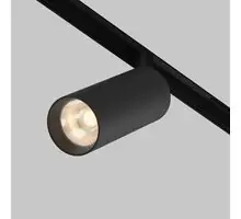 Spot mobil LED, sina magnetica, Maytoni Artisan, 12W, 3000K, 53x125mm, negru