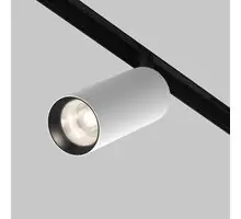 Spot mobil LED, sina magnetica, Maytoni Artisan, 12W, 4000K, 52x125mm, alb-negru