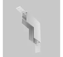 Element de colt, sina magnetica aplicata, Maytoni Exility, 25.8x100x100mm, vertical, alb