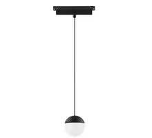 Pendul LED, sina magnetica, Mantra Magneto, 10W, 4000K, 1700+50+94x90mm, negru, 8824
