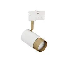 Spot sina, Nova Luce Pongo, 1xGU10, alb-auriu, 3 circuite