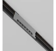 Element de conectare mecanică intre sine incastrate, Maytoni Exility