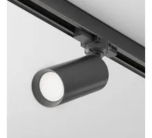 Proiector pe sina Focus, gama Trinity, 1xGU10, negru, IP20, Maytoni