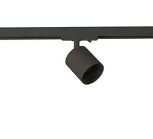 Proiector pe sina AZzardo Alia, 1xGU10, negru, AZ6222