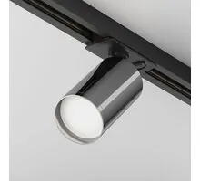 Proiector sina clasica Maytoni Focus S, 1xGU10, grafit-negru